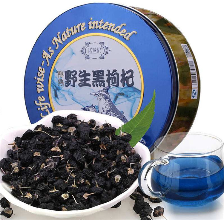 黑枸杞(qǐ)鐵盒包裝價格(gé)