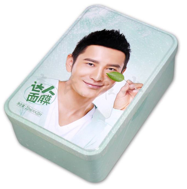 陝西化妝品(pǐn)鐵盒定制