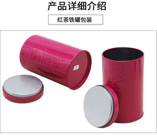 陝西茶葉(yè)鐵盒 陝西茶葉(ye)鐵盒