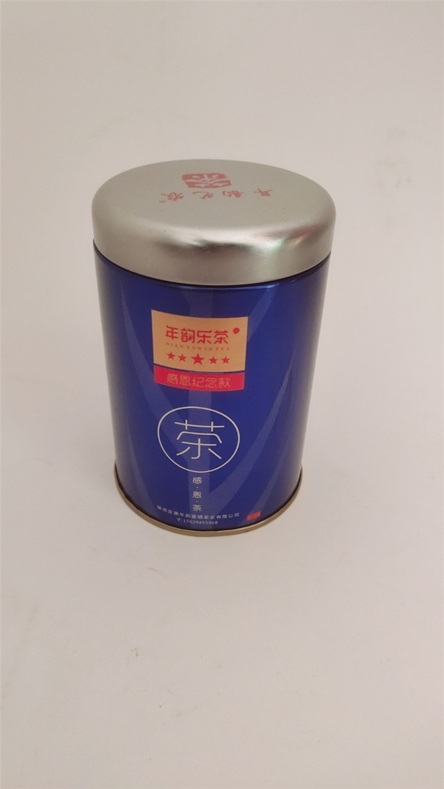 茶葉(yè)盒改怎麼設計(ji),陝西鐵盒包裝(zhuāng)廠家給你揭秘(mi)
