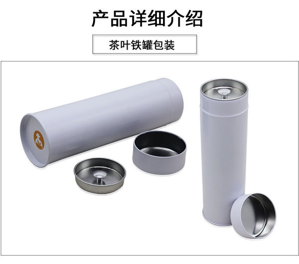 陝西茶葉鐵盒(hé) 陝西茶葉鐵盒(he)