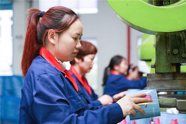 鐵(tiě)盒加工廠區基(ji)地