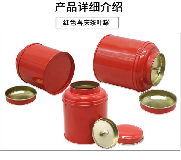 陝西(xi)茶葉鐵盒(he) 陝西茶葉(yè)鐵盒