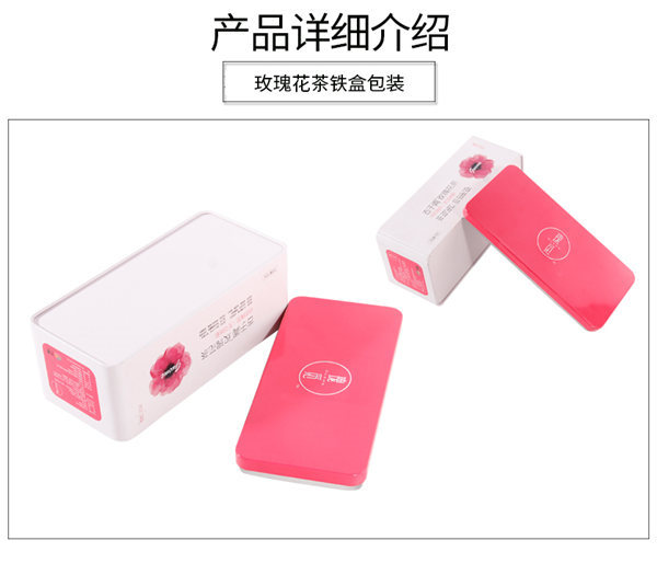 陝西茶葉(yè)鐵盒